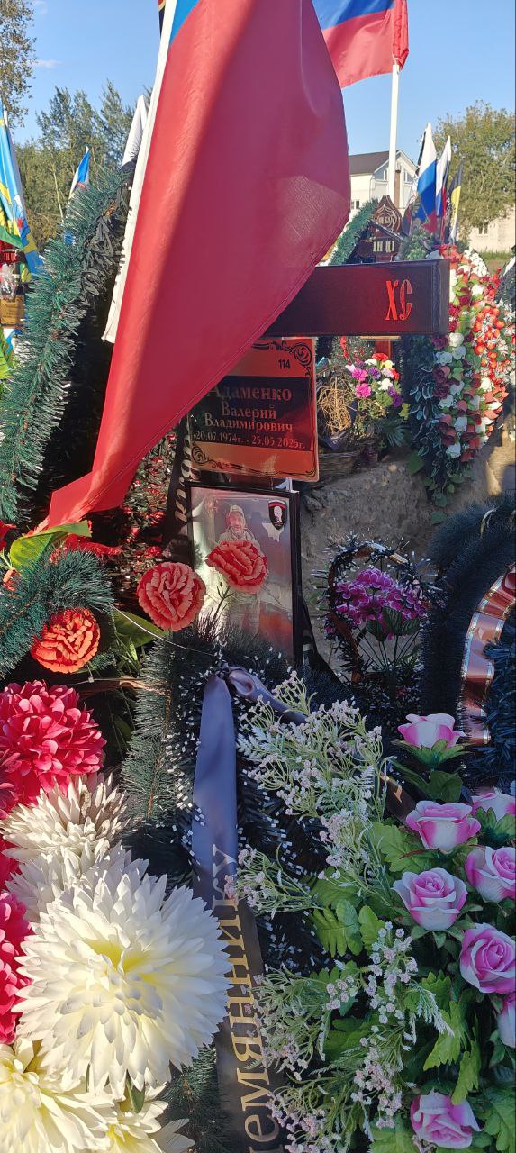 Фотография Адаменко Валерий Владимирович, погибший солдат СВО