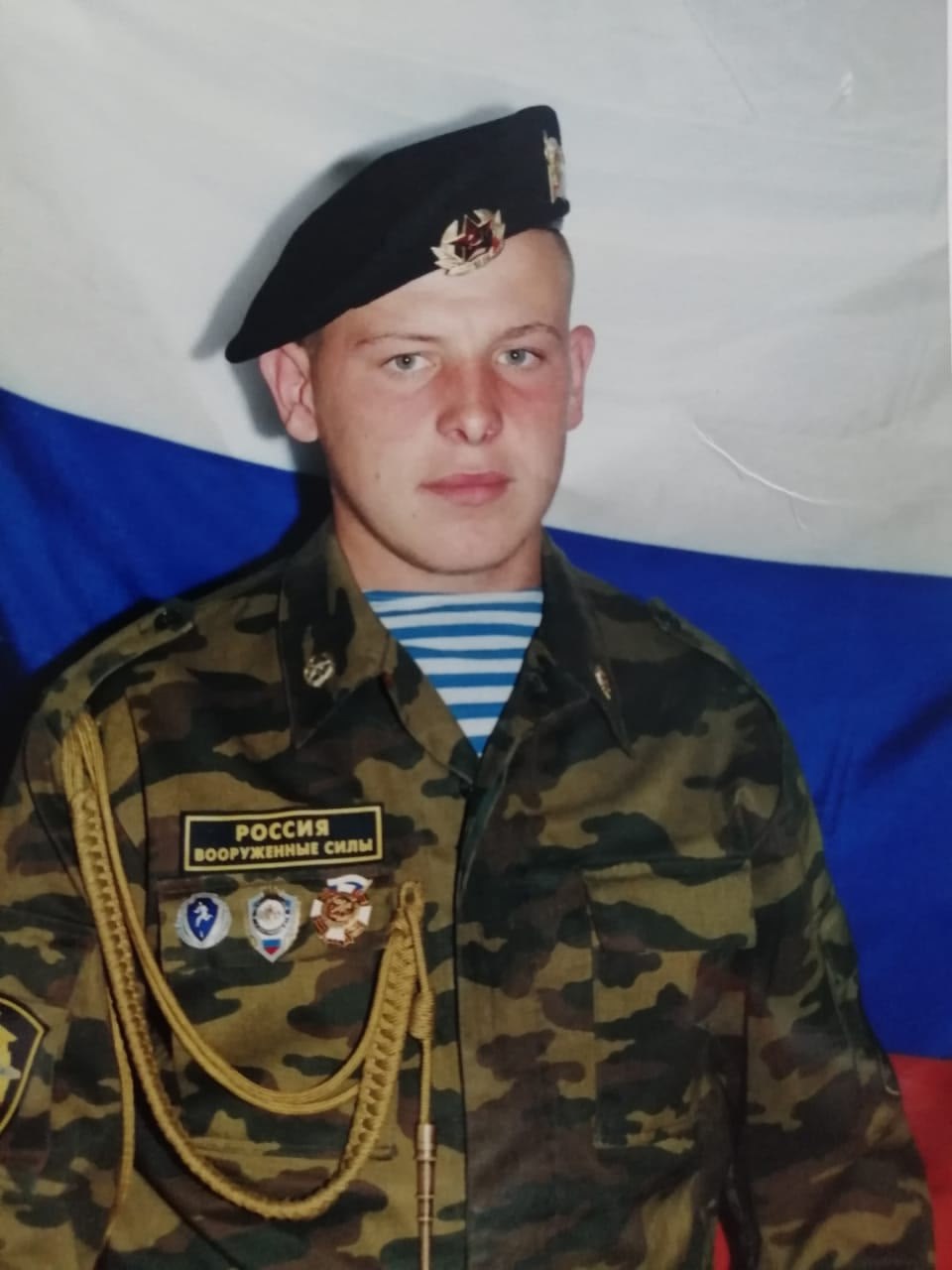 Фотография Гомонов Павел Николаевич, погибший солдат СВО