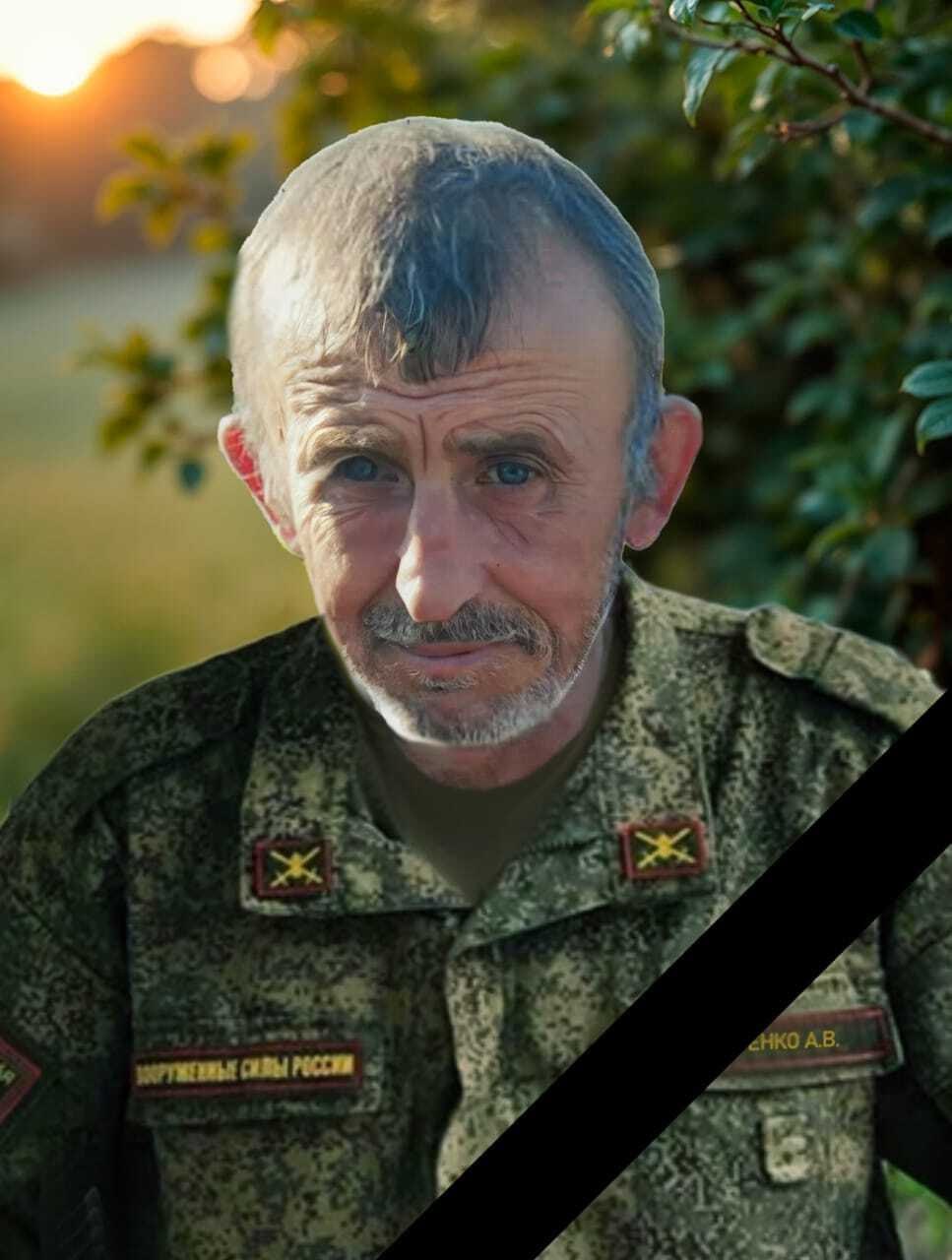 Фотография Петренко Андрей Валентинович, погибший солдат СВО