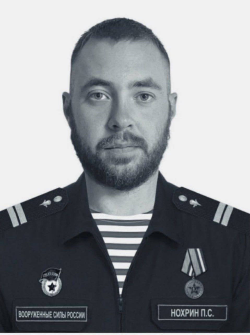 Фотография Нохрин Павел Сергеевич, погибший солдат СВО