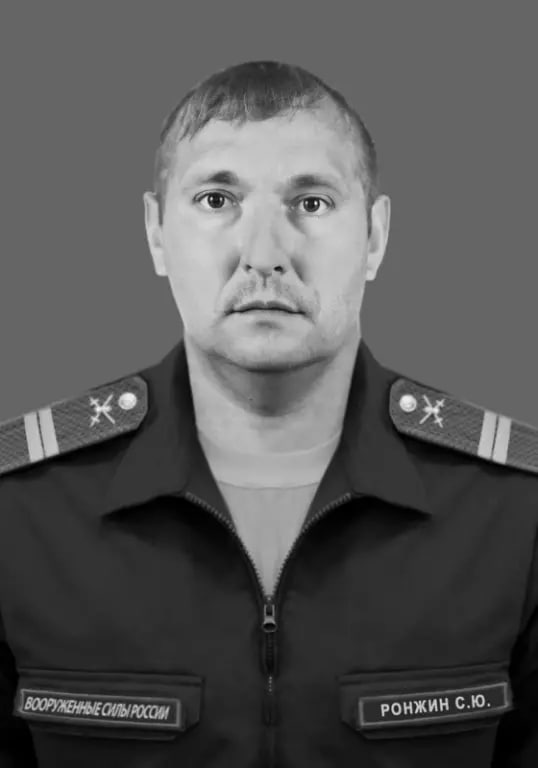 Фотография Ронжин Сергей Юрьевич, погибший солдат СВО