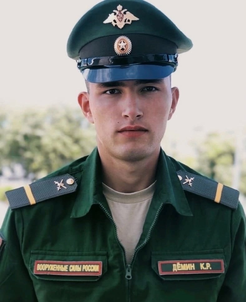 Фотография Дёмин Кирилл Русланович, погибший солдат СВО