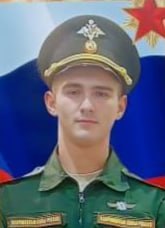 Фотография Власов Владислав Викторович, погибший солдат СВО