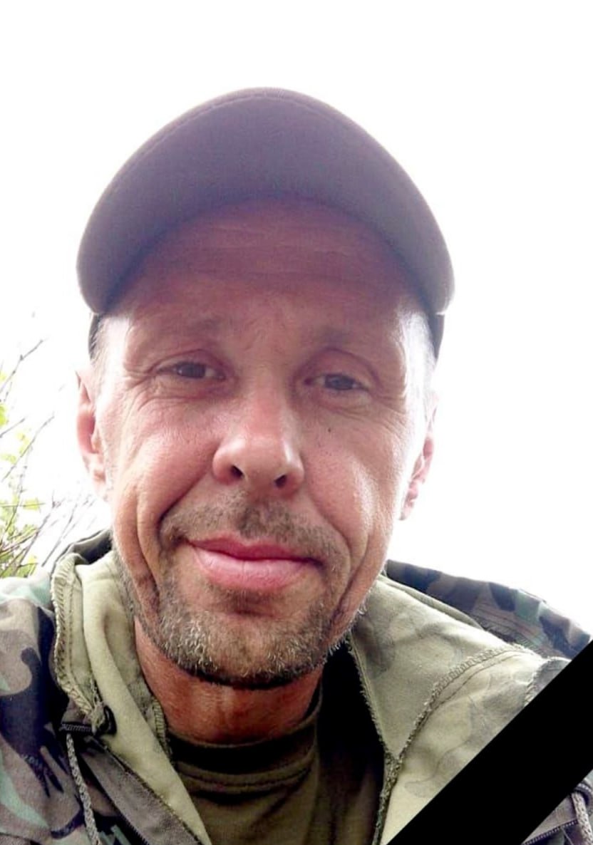 Фотография Терник Михаил, погибший солдат СВО