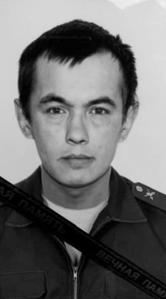 Фотография Мракин Сергей, погибший солдат СВО