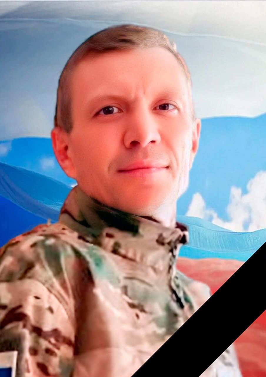 Фотография Рубцов Александр Валерьевич, погибший солдат СВО