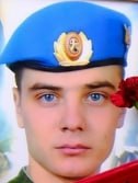 Фотография Сычёв Семен, погибший солдат СВО