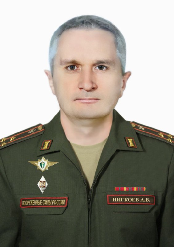 Фотография Нигкоев Алан Владимирович, погибший солдат СВО