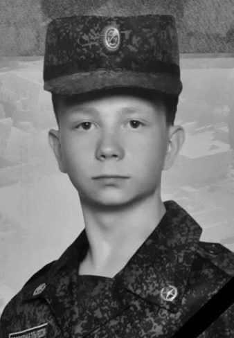 Фотография Кузнецов Константин Александрович, погибший солдат СВО