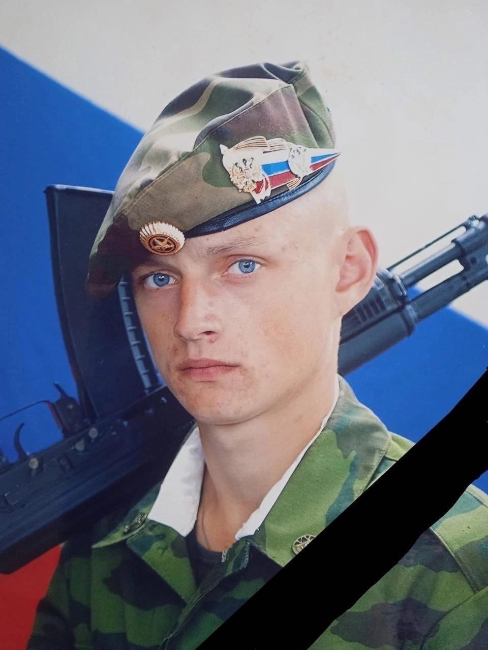 Фотография Родин Алексей Владимирович, погибший солдат СВО