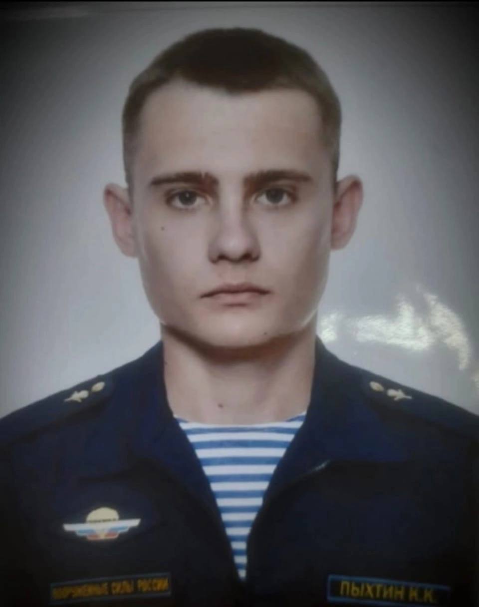 Фотография Пыхтин Кирилл, погибший солдат СВО