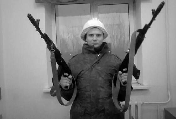 Фотография Авилов Владислав, погибший солдат СВО