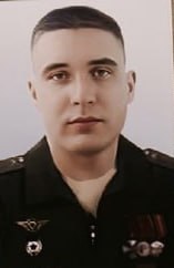 Фотография Пономаренко Владислав Юрьевич, погибший солдат СВО