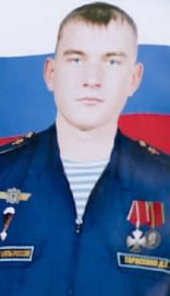 Фотография Тарасенко Денис, погибший солдат СВО