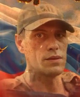 Фотография Гайкевич Дмитрий Леонидович, погибший солдат СВО