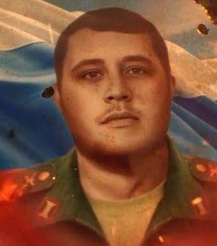 Фотография Горбуля Алексей Евгеньевич, погибший солдат СВО