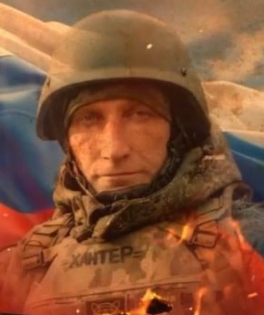 Фотография Максимов Вадим Викторович, погибший солдат СВО
