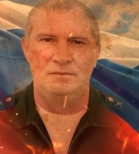 Фотография Щербина Алексей Николаевич, погибший солдат СВО
