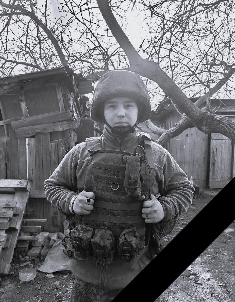 Фотография Сязь Максим Маратович, погибший солдат СВО