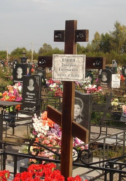 Фотография Панин Дмитрий Евгеньевич, погибший солдат СВО