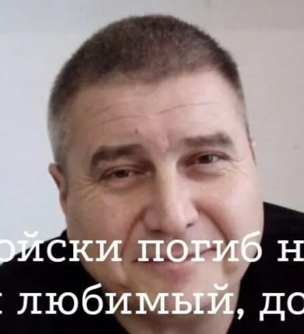 Фотография Шмидт Анатолий Адамович, погибший солдат СВО