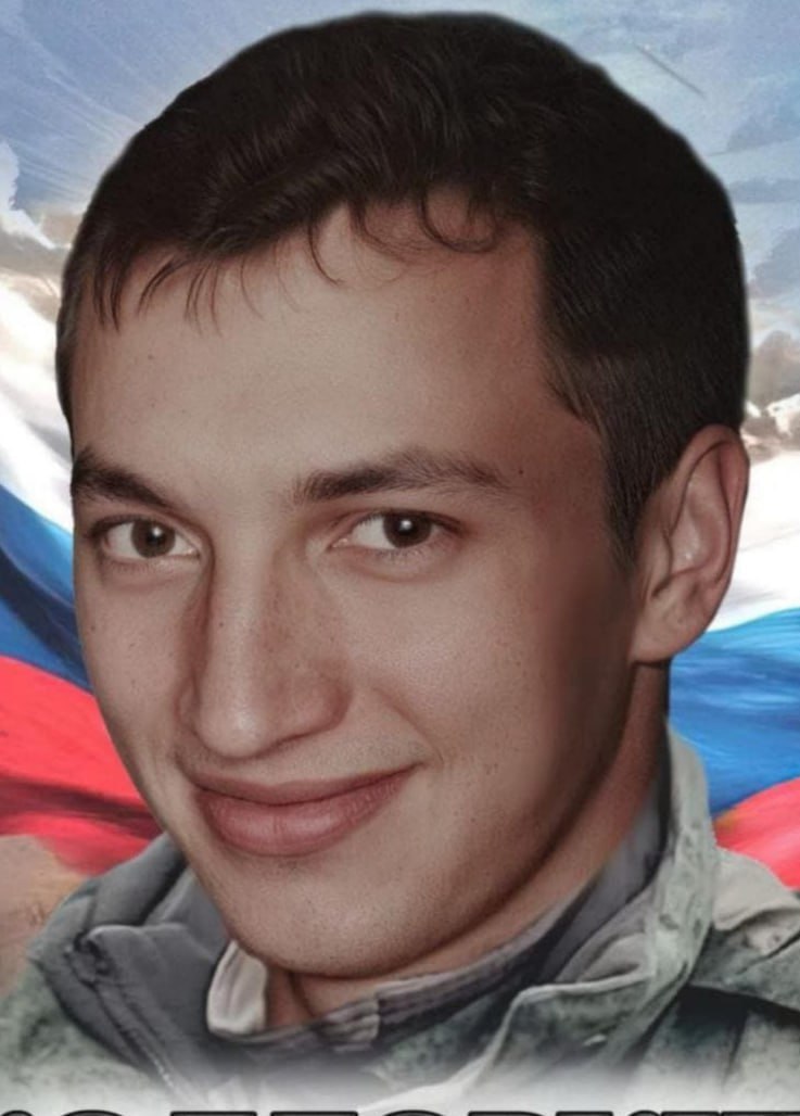 Фотография Колдоркин Александр Владимирович, погибший солдат СВО