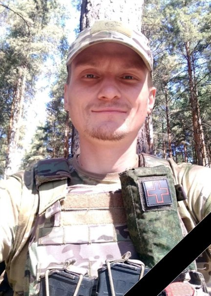 Фотография Каюмов Родион Фаритович, погибший солдат СВО