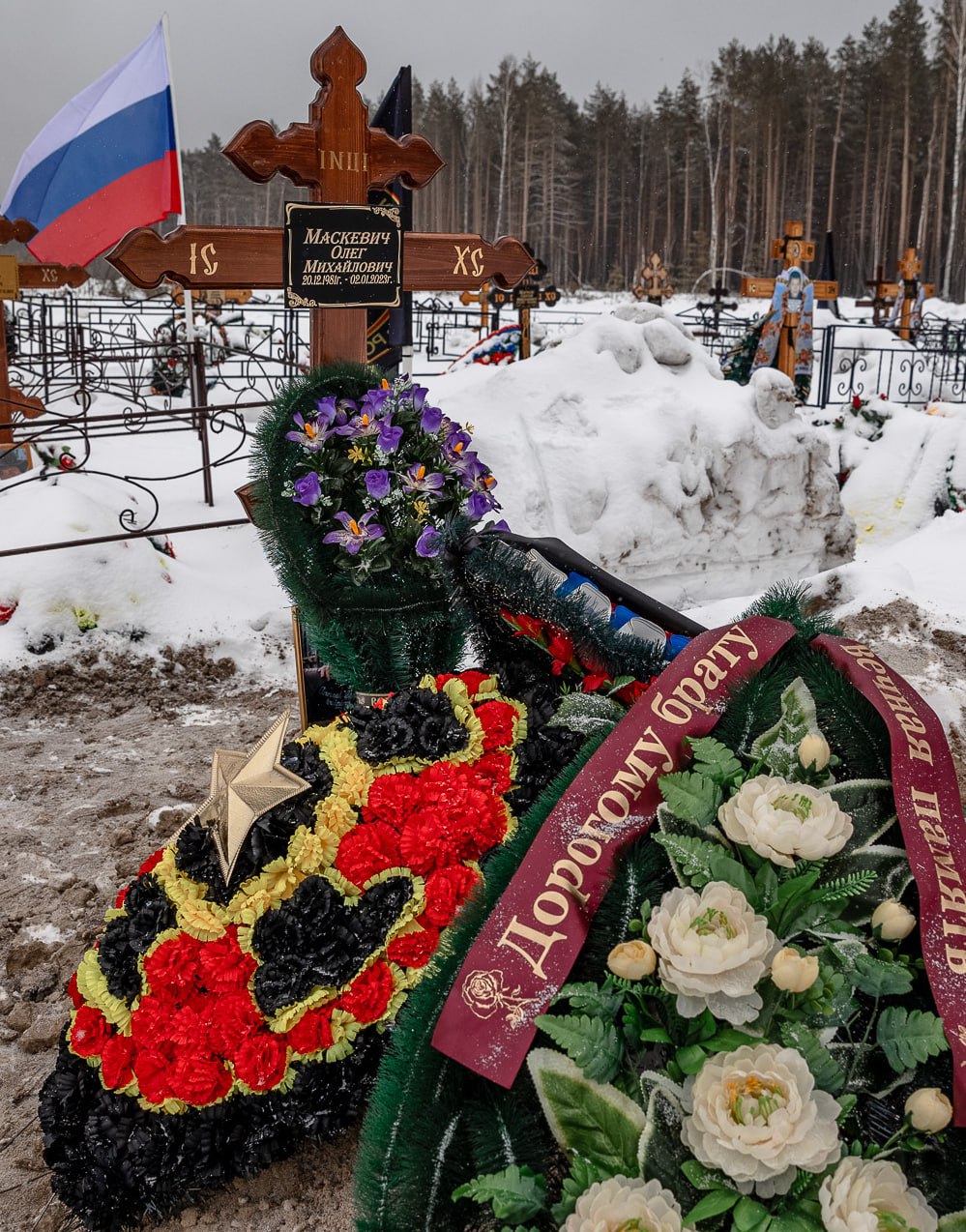 Фотография Маскевич Олег Михайлович, погибший солдат СВО