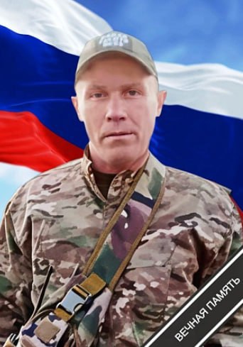 Фотография Кондрашов Сергей, погибший солдат СВО
