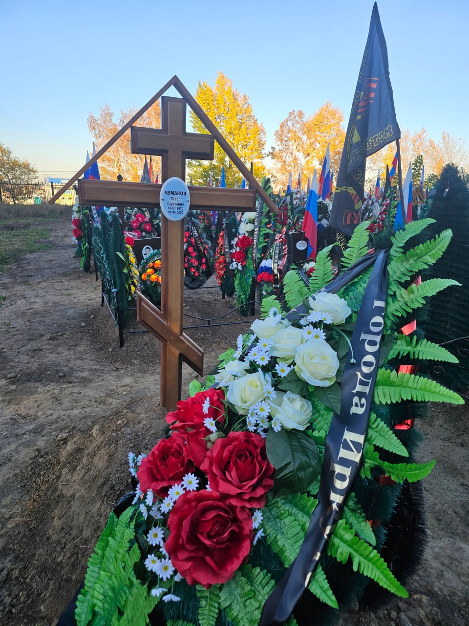 Фотография Чумаков Павел Сергеевич, погибший солдат СВО