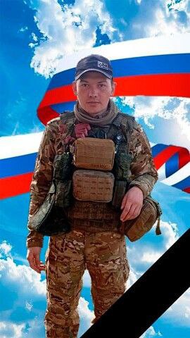 Фотография Кондаков Иван Викторович, погибший солдат СВО