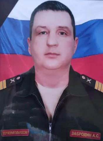 Фотография Забродин Алексей Сергеевич, погибший солдат СВО