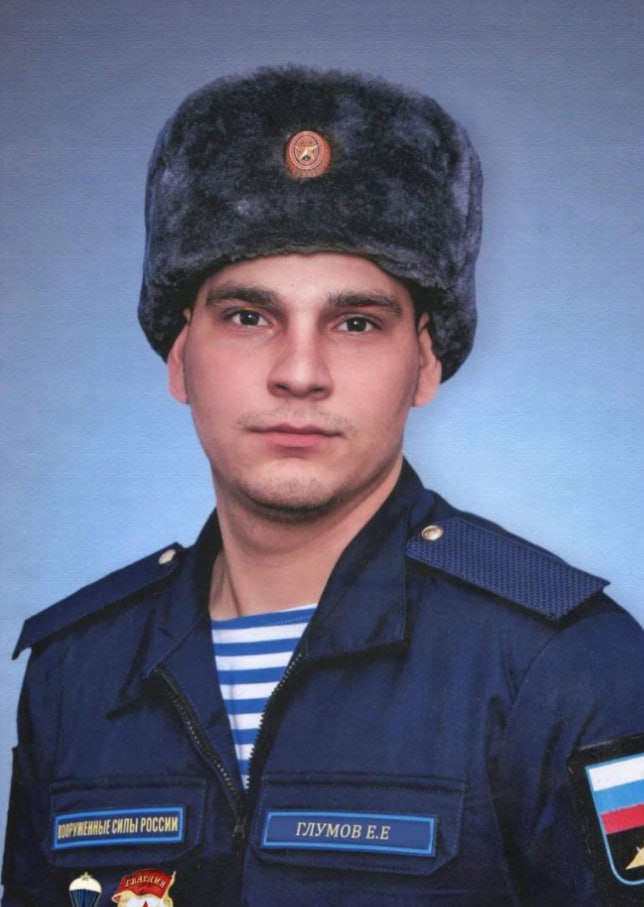 Фотография Глумов Егор Евгеньевич, погибший солдат СВО