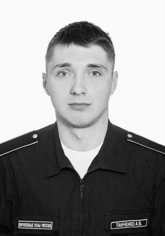 Фотография Панченко Алексей Витальевич, погибший солдат СВО