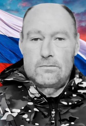 Фотография Герасимов Дмитрий Семенович, погибший солдат СВО