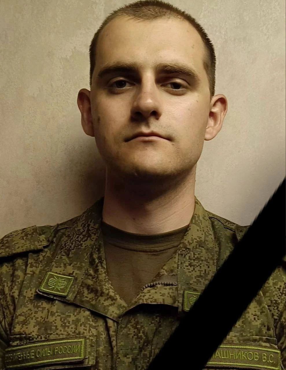 Фотография Калашников Вадим Сергеевич, погибший солдат СВО