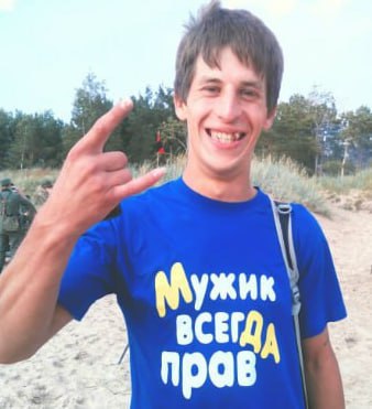 Фотография Теплов Антон, погибший солдат СВО