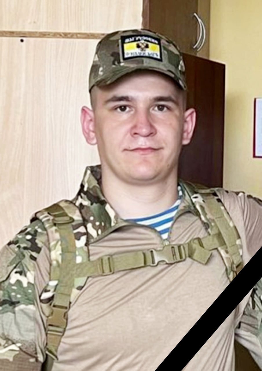 Фотография Титов Евгений, погибший солдат СВО