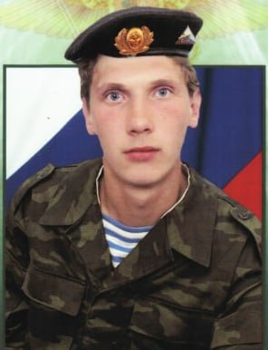 Фотография Кондратьев Алексей Юрьевич, погибший солдат СВО