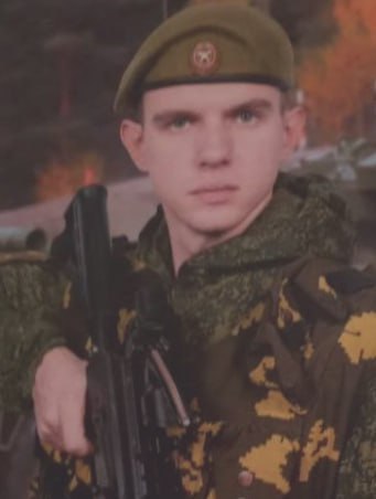 Фотография Панков Максим Вадимович, погибший солдат СВО