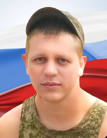 Фотография Волков Дмитрий Александрович, погибший солдат СВО