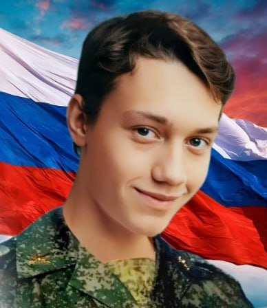 Фотография Ванягин Данил Сергеевич, погибший солдат СВО