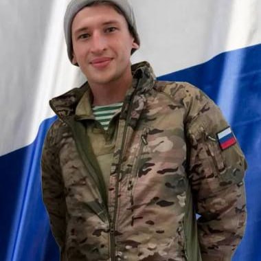 Фотография Любомиров Александр Александрович, погибший солдат СВО