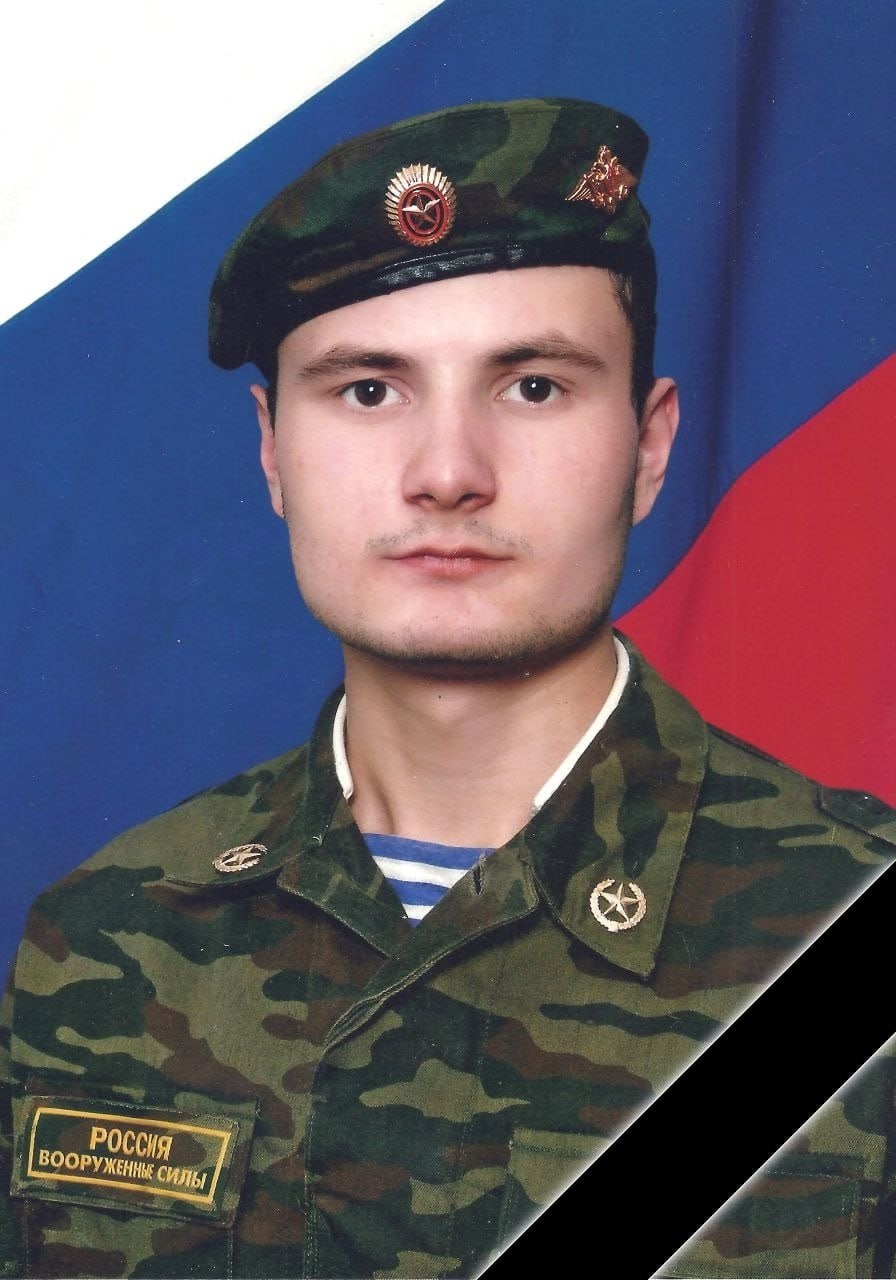 Фотография Борисов Александр Иванович, погибший солдат СВО