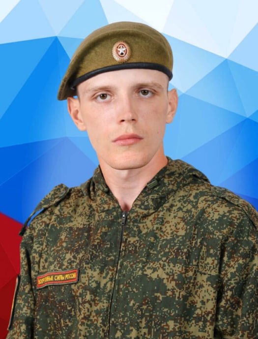 Фотография Колесниченко Даниил Владимирович, погибший солдат СВО