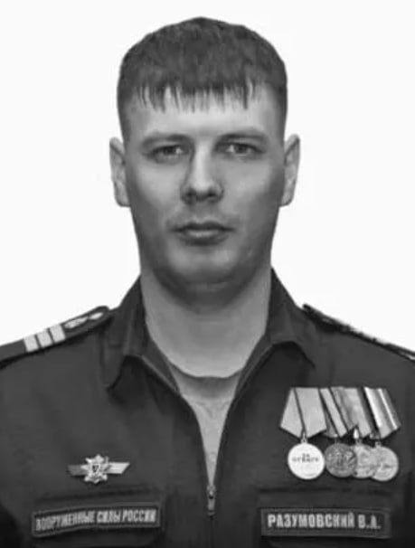 Фотография Разумовский Валерий Анатольевич, погибший солдат СВО