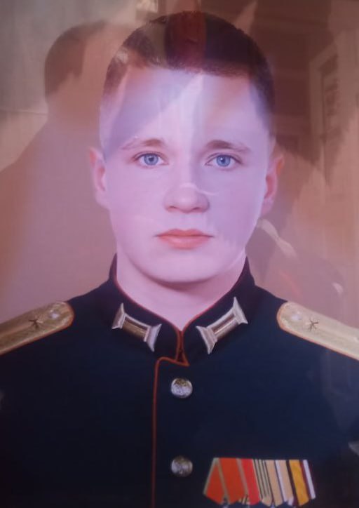Фотография Герман Марк Игоревич, погибший солдат СВО
