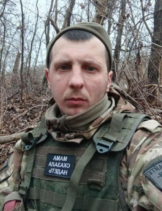 Фотография Шерстнев Владимир Владимирович, погибший солдат СВО