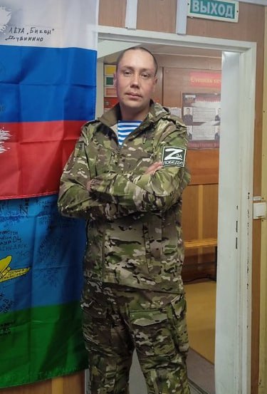 Фотография Букасев Станислав Александрович, погибший солдат СВО