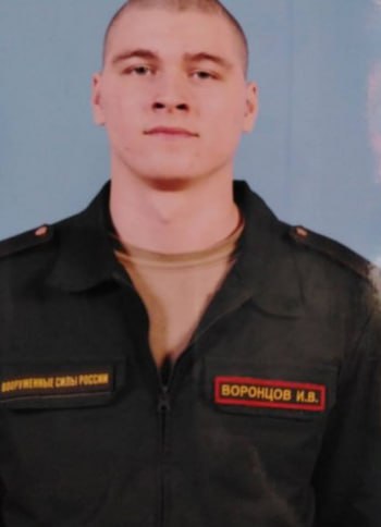 Фотография Воронцов Игорь Васильевич, погибший солдат СВО